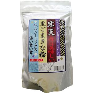 寒天黒ごまきな粉 350g 【4セット】