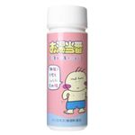 お湯当番(生薬配合薬用入浴剤) 600g 【2セット】