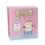 お湯当番(生薬配合薬用入浴剤) 25g*10包 【2セット】