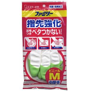 ファミリービニール 中厚手指先強化 M グリーン 【7セット】