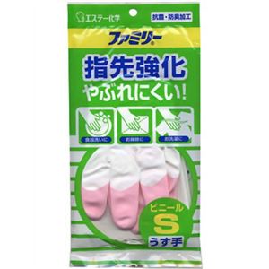 ファミリービニール 薄手指先強化 S ピンク 【12セット】