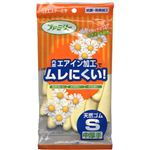 ファミリー天然ゴム 中厚手カモミール S イエロー 【7セット】