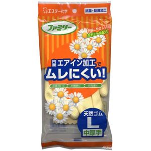 ファミリー天然ゴム 中厚手カモミール L イエロー 【7セット】