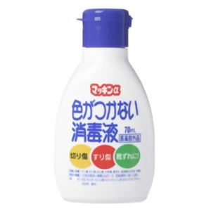 マッキンα 色がつかない消毒液 70ml 【6セット】