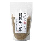 韃靼そば茶 スタンド 【3セット】