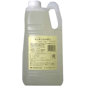 パックスナチュロン キッチンシャボン 詰替用2300ml 【2セット】