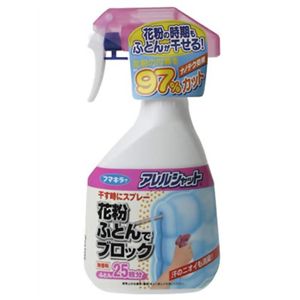 アレルシャット 花粉ふとんでブロック300ml 【3セット】