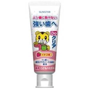 サンスターDo 薬用こどもハミガキ(イチゴ)50g 【15セット】