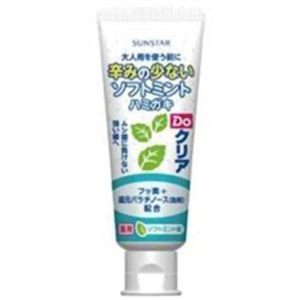 サンスターDo 薬用こどもハミガキ(ソフトミント)70g 【12セット】