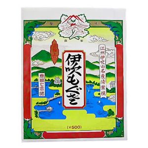 伊吹もぐさ 袋入 15g 【4セット】