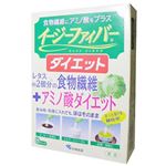 イージーファイバーダイエット 8包 【4セット】