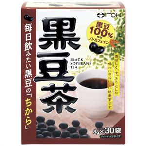 井藤漢方 黒豆茶 8g*30袋 【5セット】