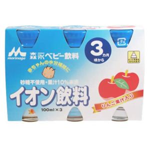 イオン飲料 りんご 3ビンパック 3ヶ月頃から 【10セット】