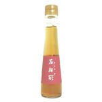 飯尾醸造 石榴酢(ざくろ酢) 120ml 【7セット】