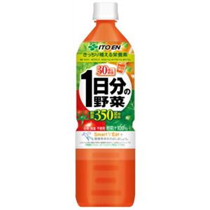 一日分の野菜 ベジタブル100 ペット900g*12本