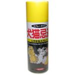 犬猫忌避 いやがるスプレー 420ml 【2セット】