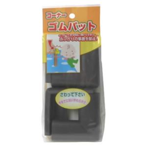 カーボーイ コーナーゴムパット小4P ブラウン 【6セット】