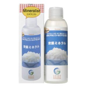 炊飯ミネラル 150ml 【4セット】