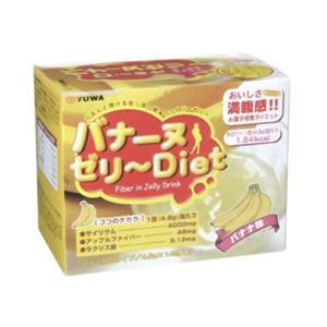 ユーワ バナーヌゼリーDiet 4.8g*14包 【2セット】