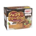 ユーワ ショコラゼリーDiet 4.8g*14包 【5セット】