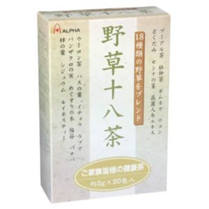 野草十八茶 3g*20包 【3セット】