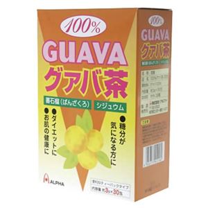 100%グァバ茶 3g*30包 【5セット】