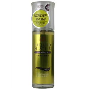 ウエラ リキッドヘア しっとり 100ml 【3セット】