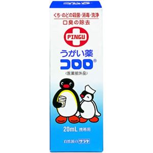 うがい薬 コロロ 20ml 【6セット】