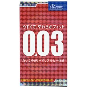 うすい 0.03(USUI) 12個入り 【8セット】