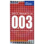 うすい 0.03(USUI) 12個入り 【8セット】