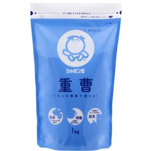 シャボン玉 重曹 1kg 【5セット】