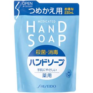 エフティ資生堂 薬用ハンドソープ つめかえ用 【10セット】