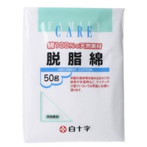 FC脱脂綿 50g 【9セット】