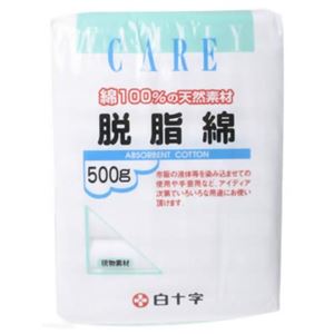 FC脱脂綿 500g 【3セット】