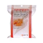 FCカットコットン 20g 4cm*4cm 【10セット】