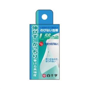 FCのびない包帯 L すね用 5.6cm*4.5m 【8セット】