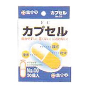 FCカプセル No.00 30コ入 0.95ml 【5セット】