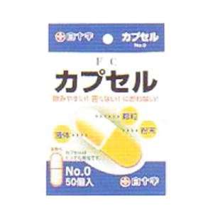 FCカプセル No.0 50コ入 0.68ml 【5セット】