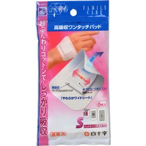 FC高吸収ワンタッチパッドS 6枚入 シート5cm*8cmパッド2cm*4cm 【7セット】