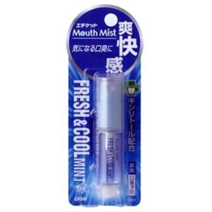 エチケットMouthMist フレッシュ&クールミント 5ml 【8セット】