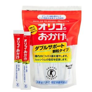 オリゴのおかげ ダブルサポート 顆粒タイプ 【3セット】 【特定保健用食品（トクホ）】