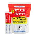 オリゴのおかげ ダブルサポート 顆粒タイプ 【3セット】 【特定保健用食品（トクホ）】