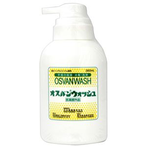 オスバンウォッシュ 350ml 【4セット】