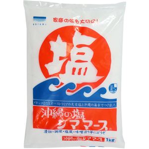 沖縄の塩シママース 1kg 【6セット】