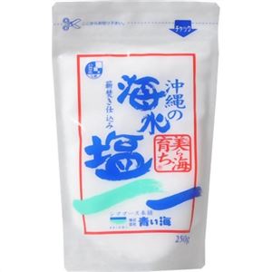 沖縄の海水塩 自然海塩 250g 【6セット】