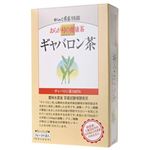 おらが村の健康茶 ギャバロン茶 【2セット】