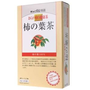 おらが村の健康茶 柿の葉茶 【3セット】