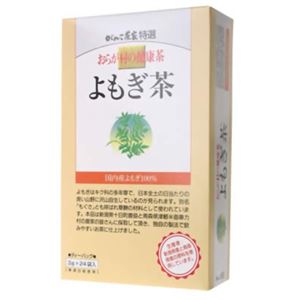 おらが村の健康茶 よもぎ茶 【3セット】