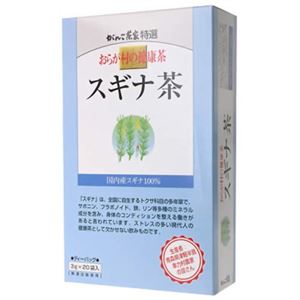 おらが村の健康茶 スギナ茶 【3セット】