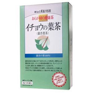 おらが村の健康茶 イチョウの葉茶 【3セット】